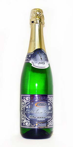 юбилейная этикетка на шампанское с новым годом