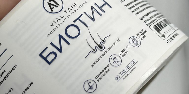 Какие этикетки лучше для продуктов, косметики и бытовой химии